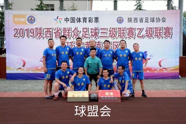 球盟会 公司介绍